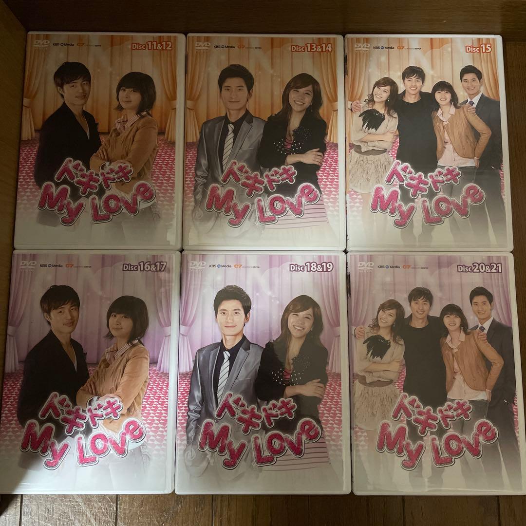 韓国ドラマ「ドキドキ My Love 」DVD-BOX1-6〈31枚組〉