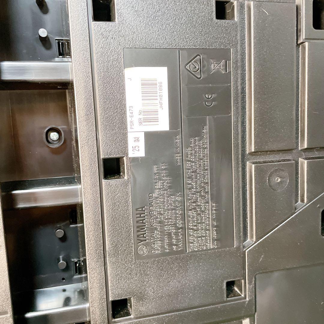 2025年製　YAMAHA ヤマハ　PSR-E473 61鍵　電子キーボード