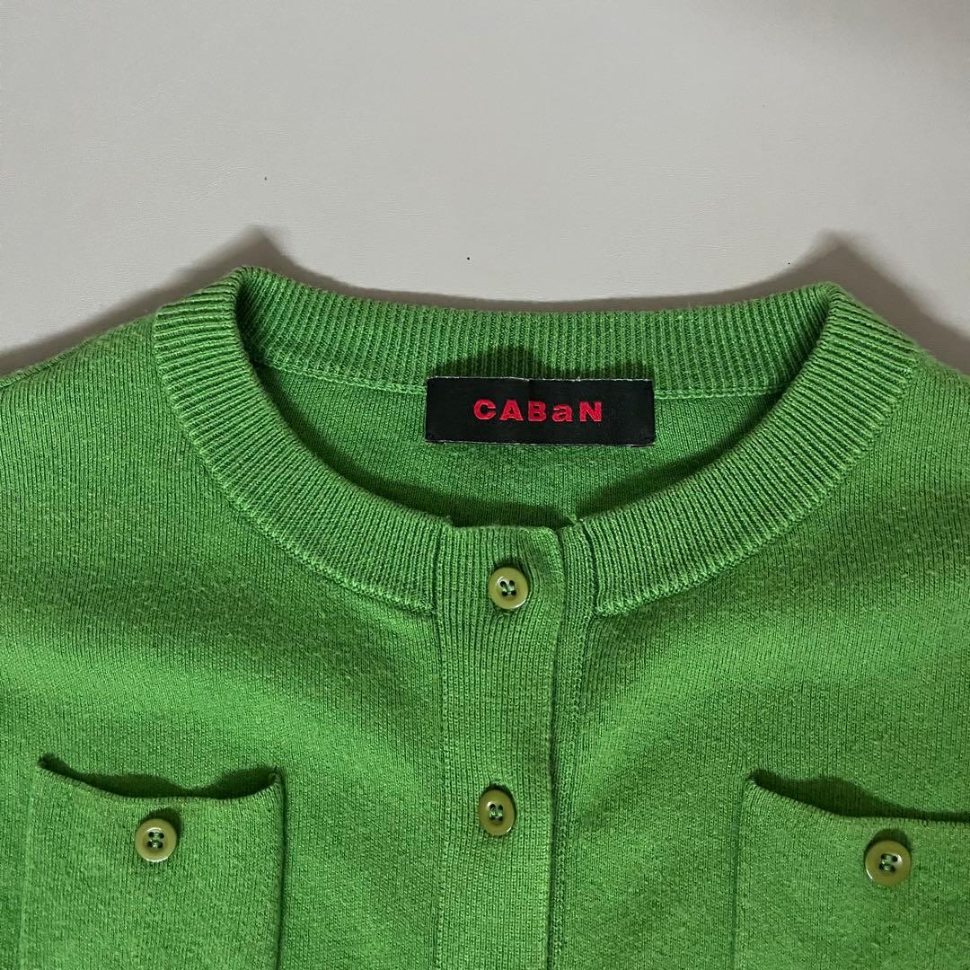 【専用】CABaN グリーン カーディガン 長袖