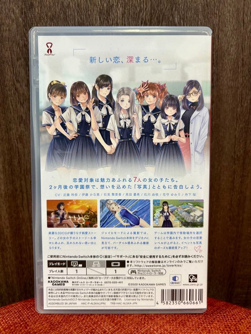 Switch LoveR Kiss ラヴアールキス