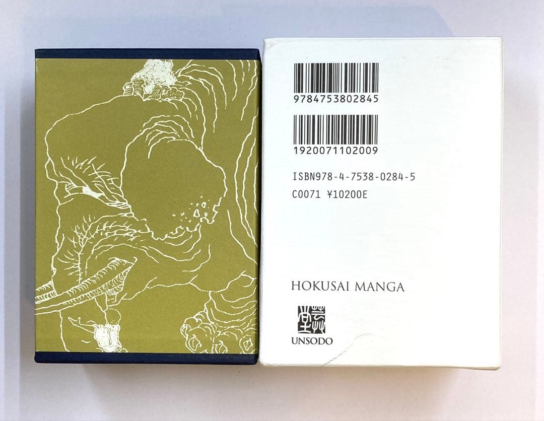 葛飾北斎　北斎漫画　和綴じ豆本　全6冊セット　芸艸堂