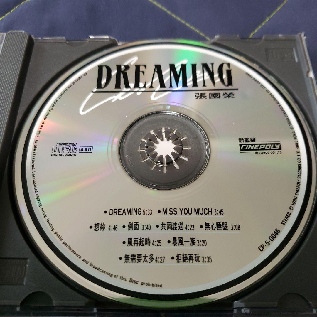 張國榮(レスリーチャン)　Dreaming CD