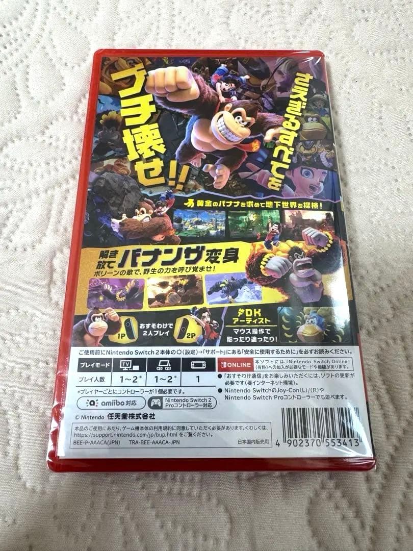 ふ*ん様 【新品未開封】 ドンキーコング バナンザ
