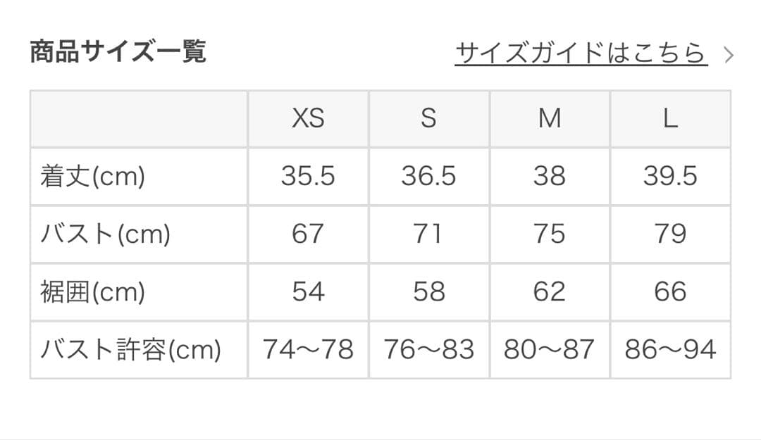 SUKALA バッククロスロゴブラトップ　プラム　L