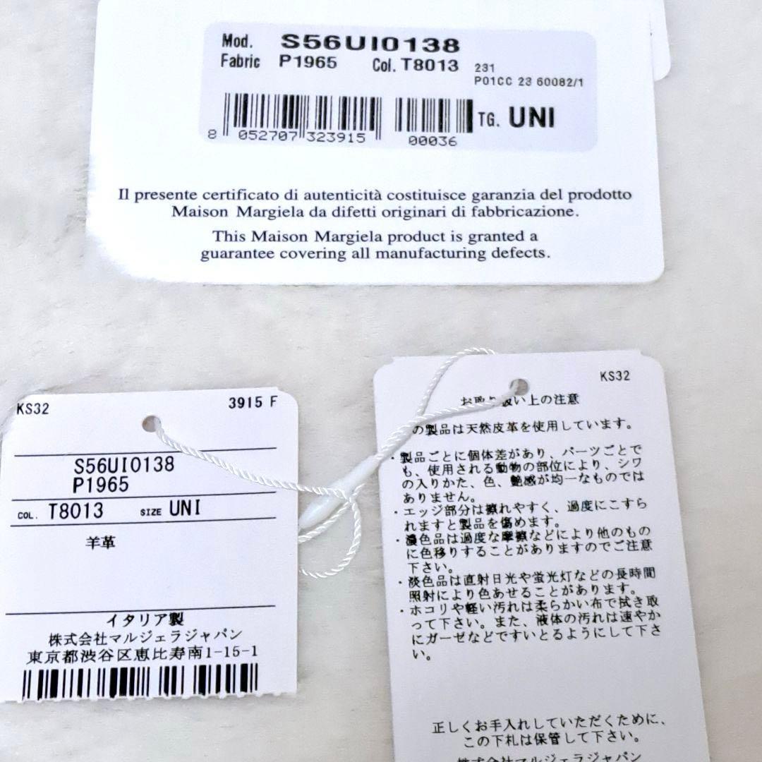 ✨未使用級　付属品完備✨マルジェラ　三つ折り　グラムスラム　カレンダー　ステッチ