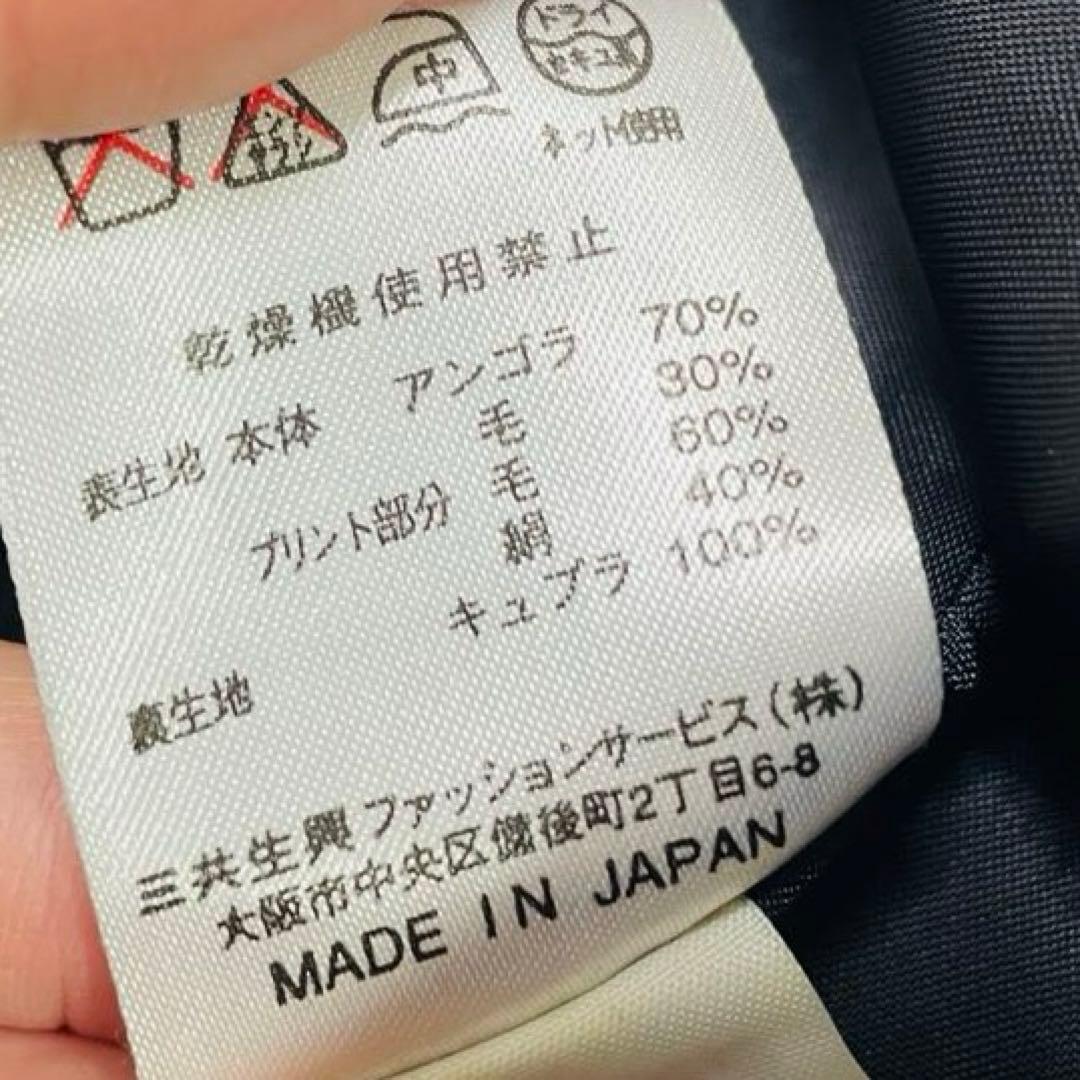 希少42サイズ✨大きいサイズ✨レオナール アンゴラウール ロングコート トリム