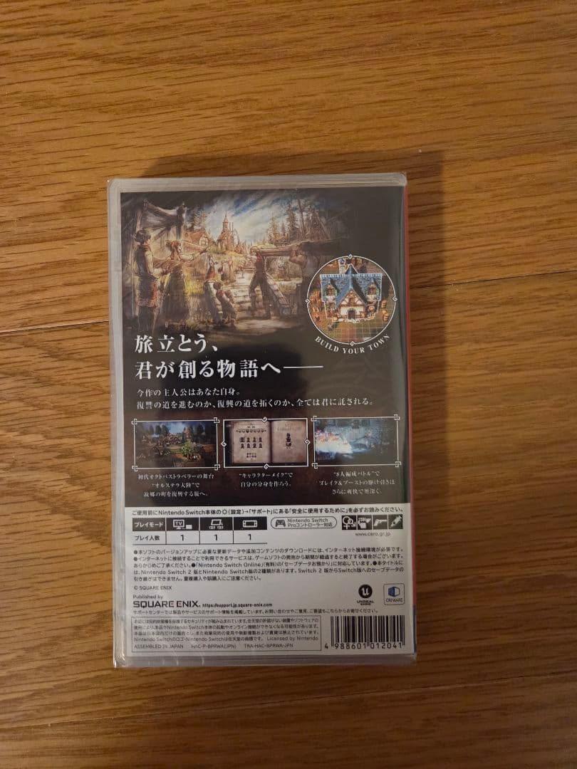 オクトパストラベラー０