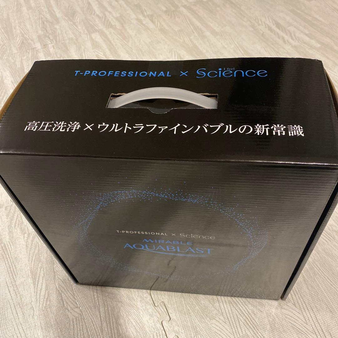MIRABLE AQUABLAST 高圧洗浄機本体