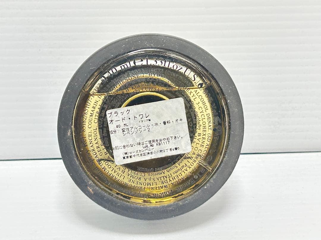 426 8割残 ブルガリ ブラック オードトワレ 40mL BVLGARI 香水