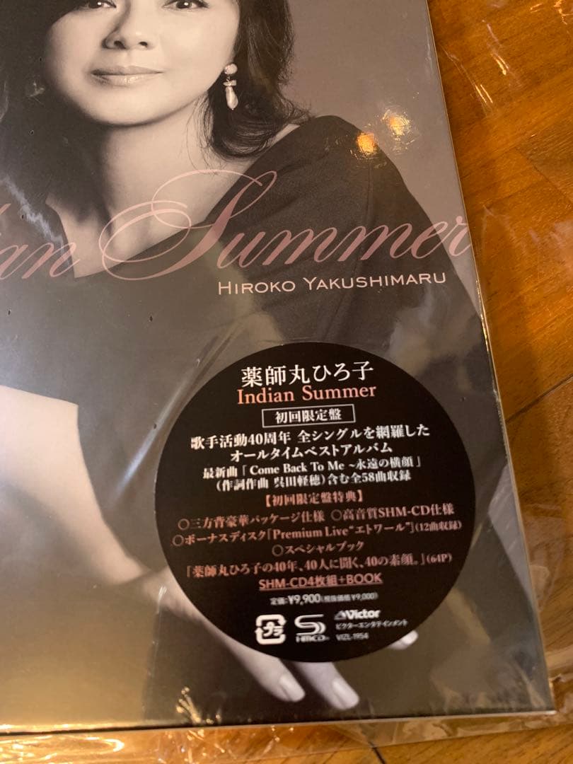 初回限定盤 Indian Summer 薬師丸ひろ子