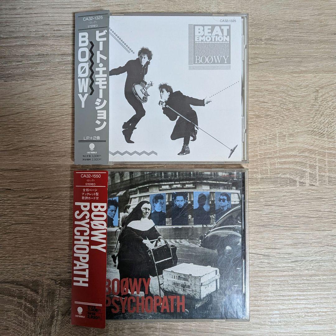 BOØWY 帯付アルバムCD 10枚 + CDV 1枚 セット