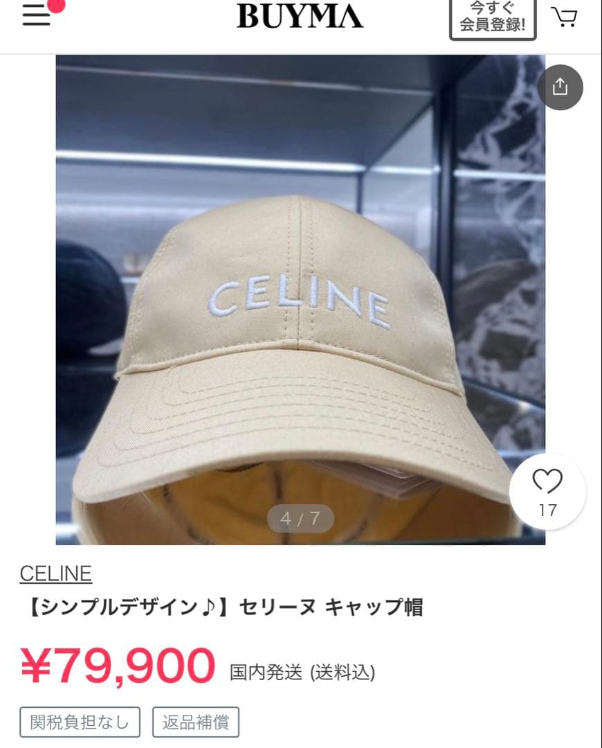 CELINE キャップ　Lサイズ