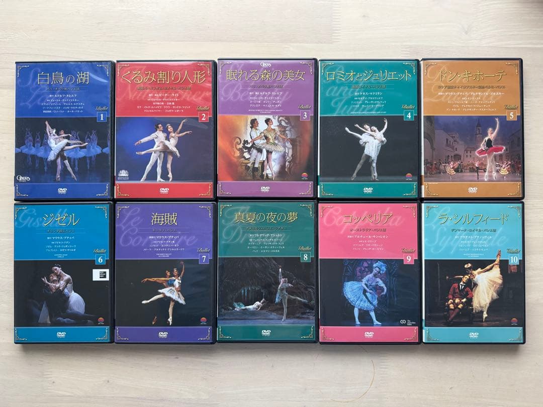 The Ballet 隔週刊 バレエDVDコレクション　全巻