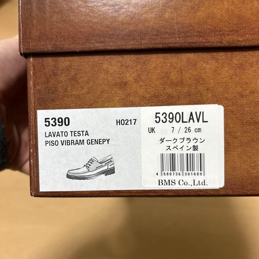 Berwick 5390LAVL Uチップ　バーウィック　革靴