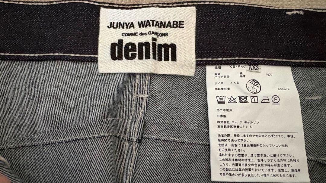 パンツ JUNYA WATANABE COMME des GARCONS DENIM