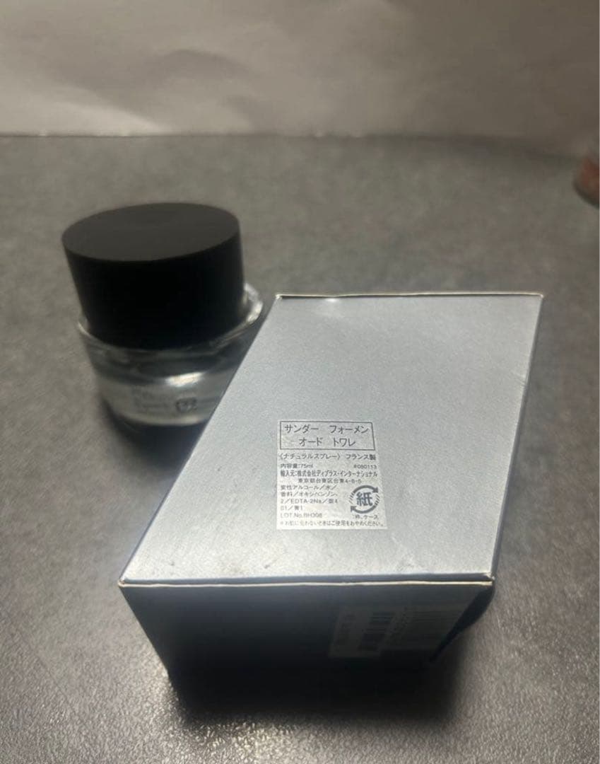 【新品未使用】レア✨️ジルサンダー サンダー フォーメン75m香水