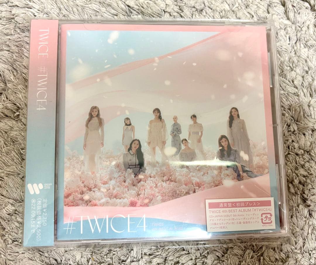 sakura_resortTWICEまとめ売り全品特典・トレカ抜き取りなし