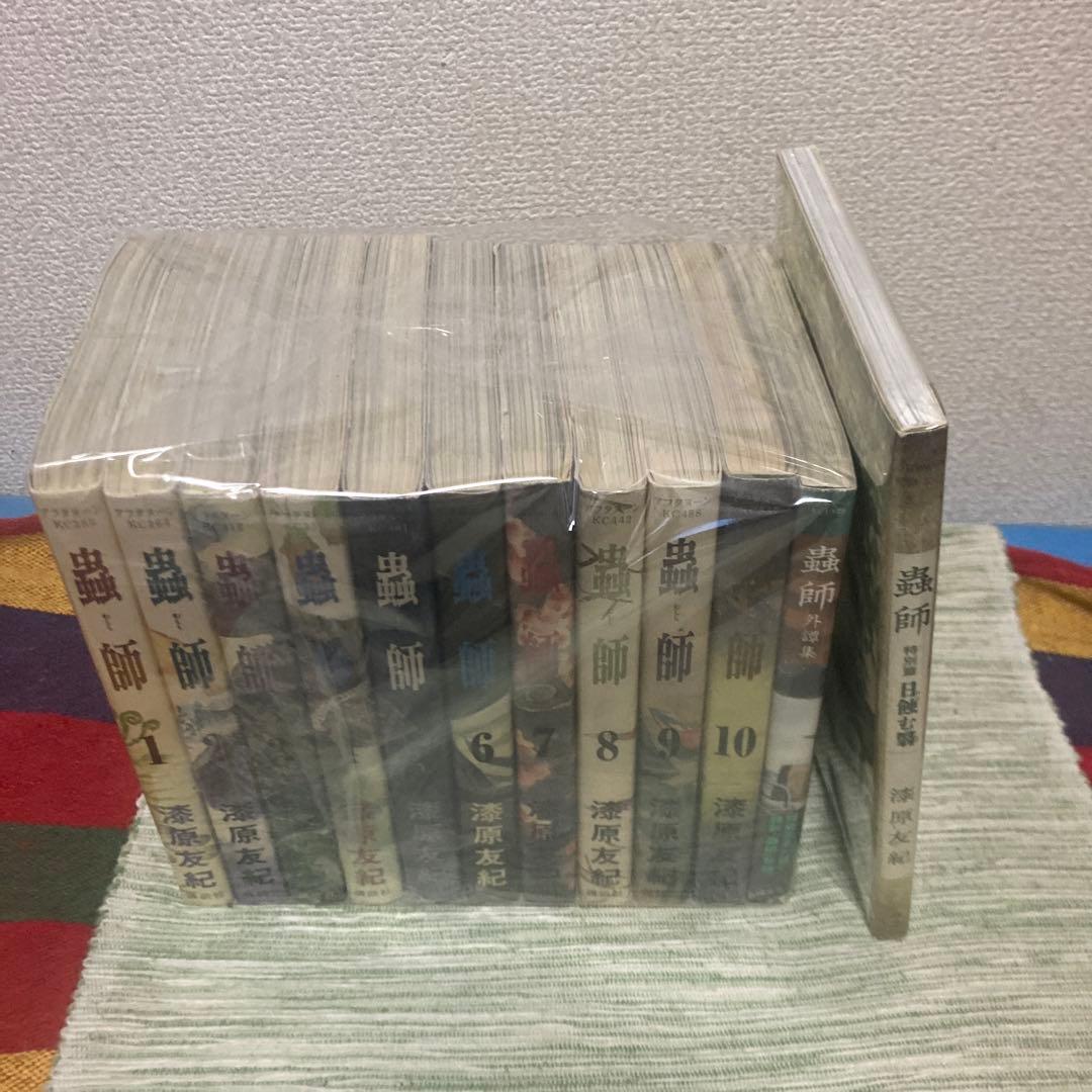 蟲師　本編＋外譚集＋特別篇　3タイトル全12巻セット　漆原友紀