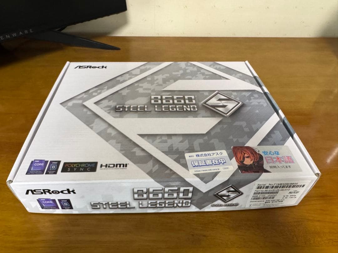 ASRock B660 STEEL LEGEND マザーボード