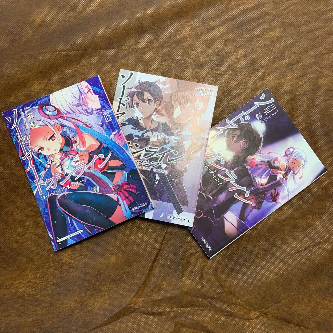 ソードアートオンライン小説＋映画オーディナル・スケールのDVD、パンフレット