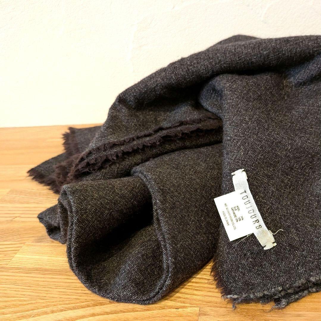 TOUJOURS トゥジュー 　ウール　シルク　カシミヤ混　大判 ストール