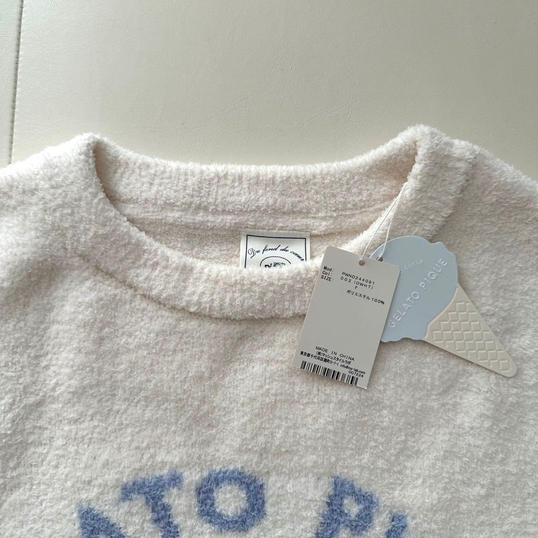 GELATO PIQUE クマ刺繍ルームウェア 100X