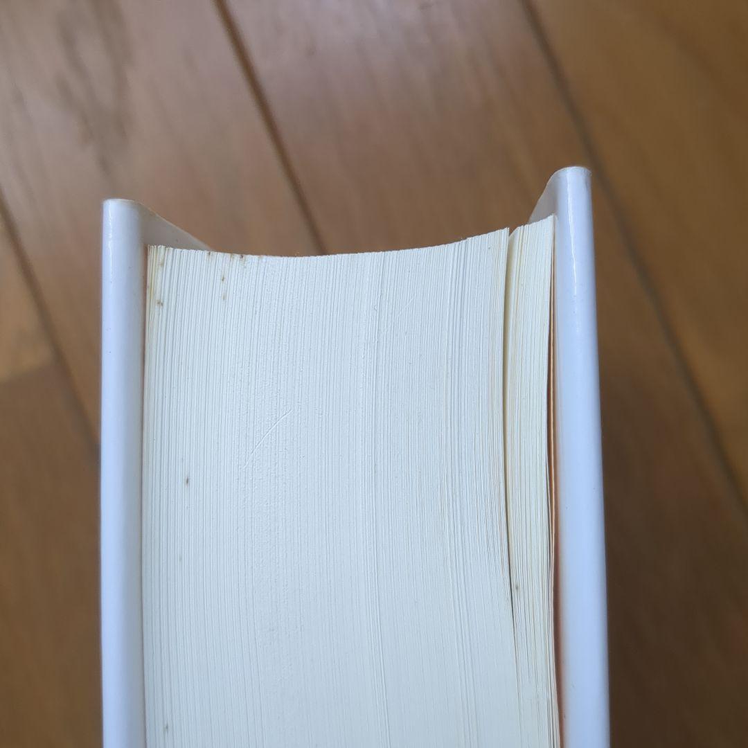 神話の変奏　ハンス・ブルーメンベルク　ウニベルシタスゲーテ