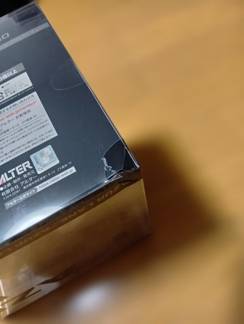 アルター アズールレーン 愛宕 & 高雄 1/7