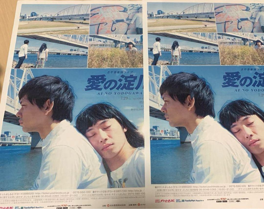羽衣ページ