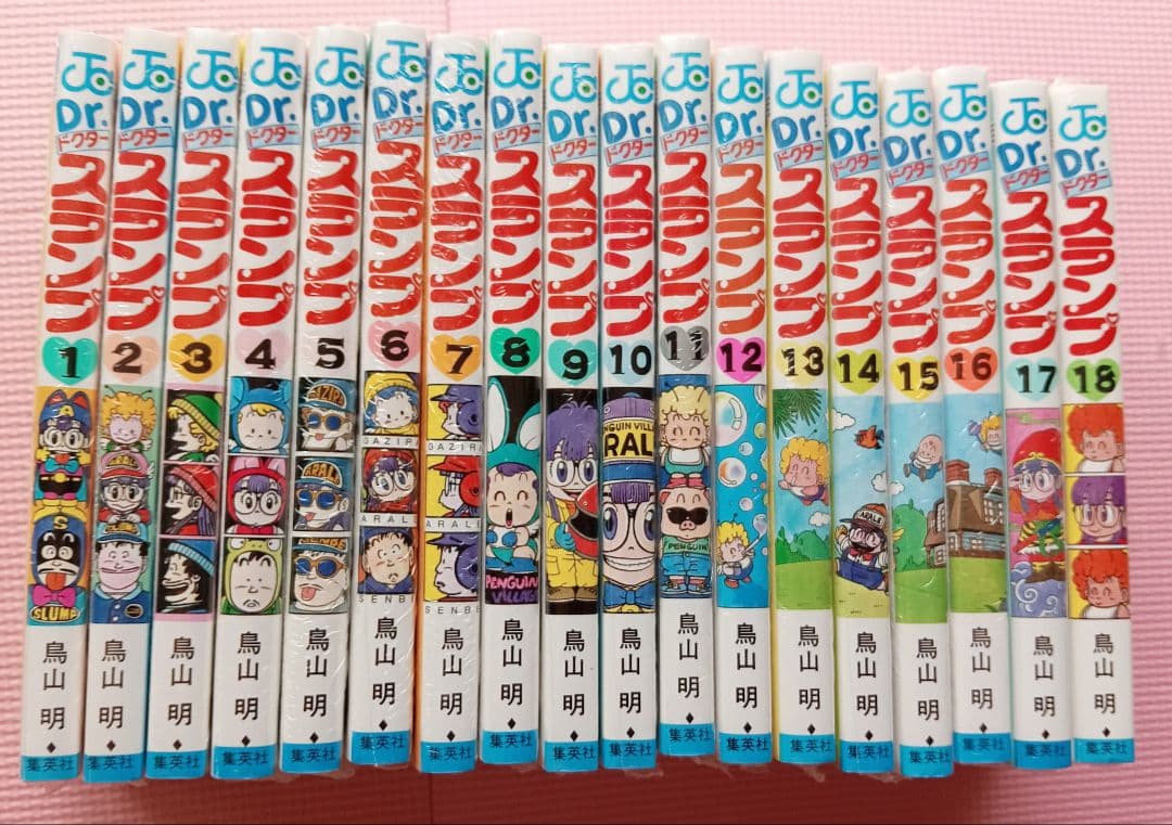 【未開封】Dr.スランプ アラレちゃん18巻全巻セット １巻〜１８巻全巻セット