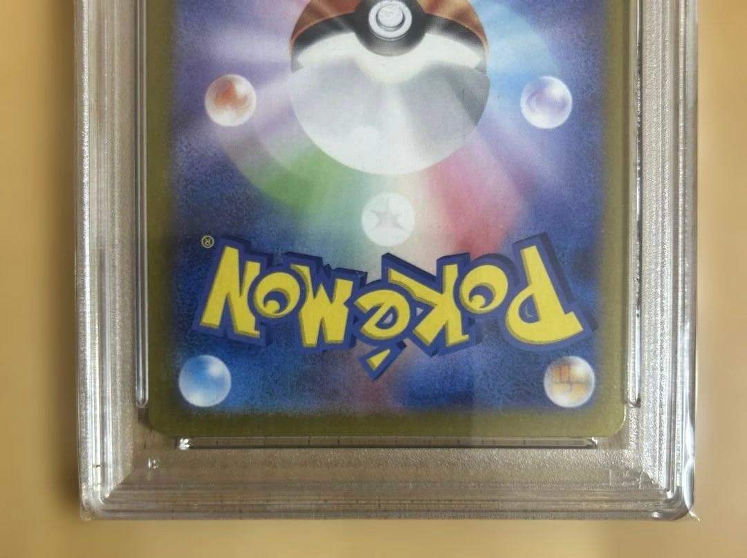 【PSA10】ナンジャモのカイデン プロモ 232/SV-Pポケモンカードゲーム