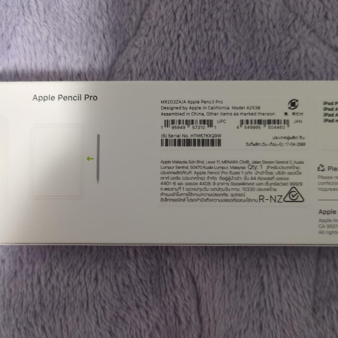 [新品同様]Apple Pencil Pro