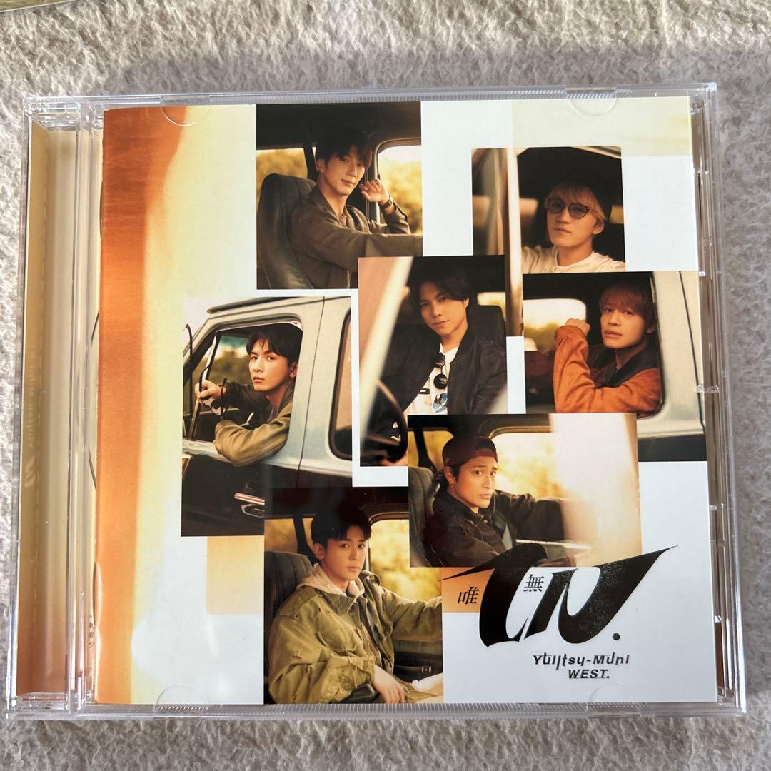 WEST. 唯一無二アルバム