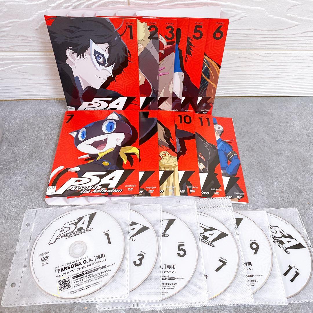 PERSONA5 the Animation 全巻セット 全12巻