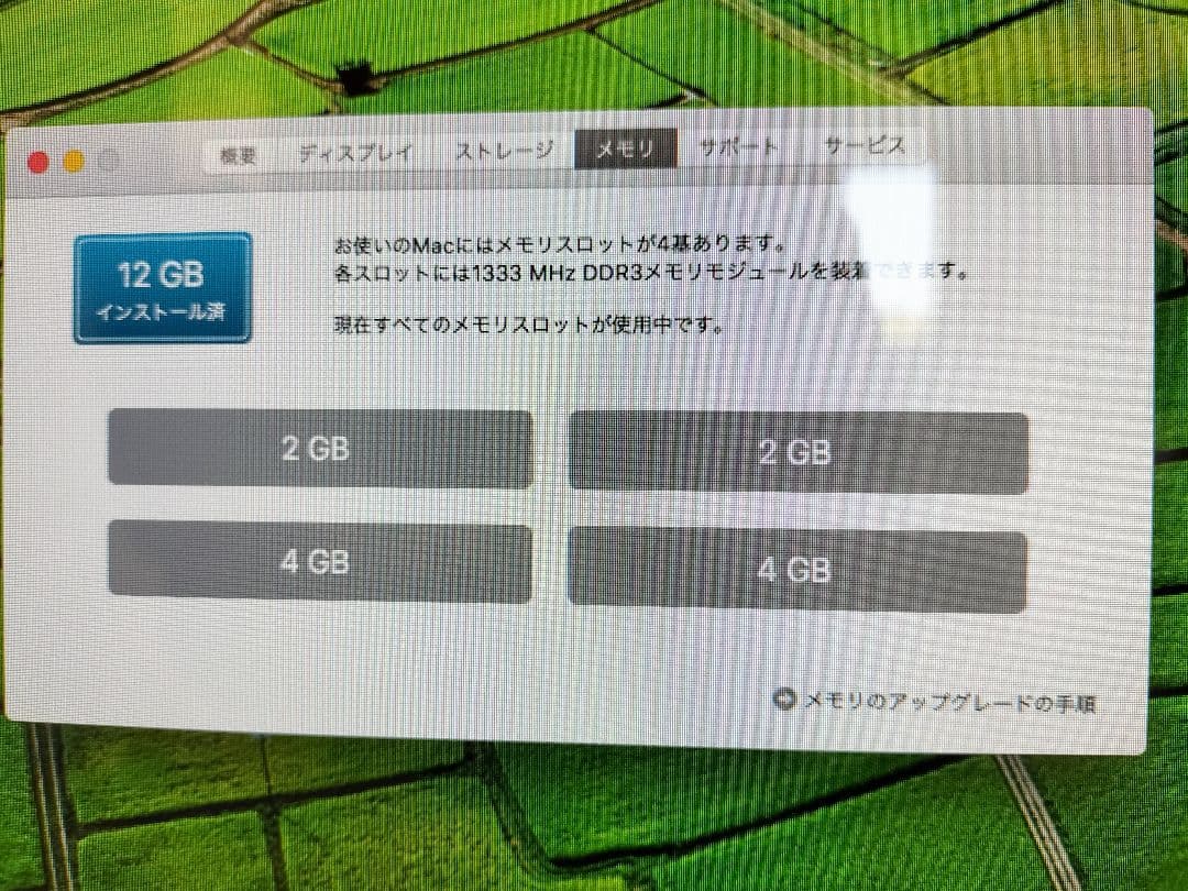 【nobu0923様】Apple iMac21.5インチ Mid2011