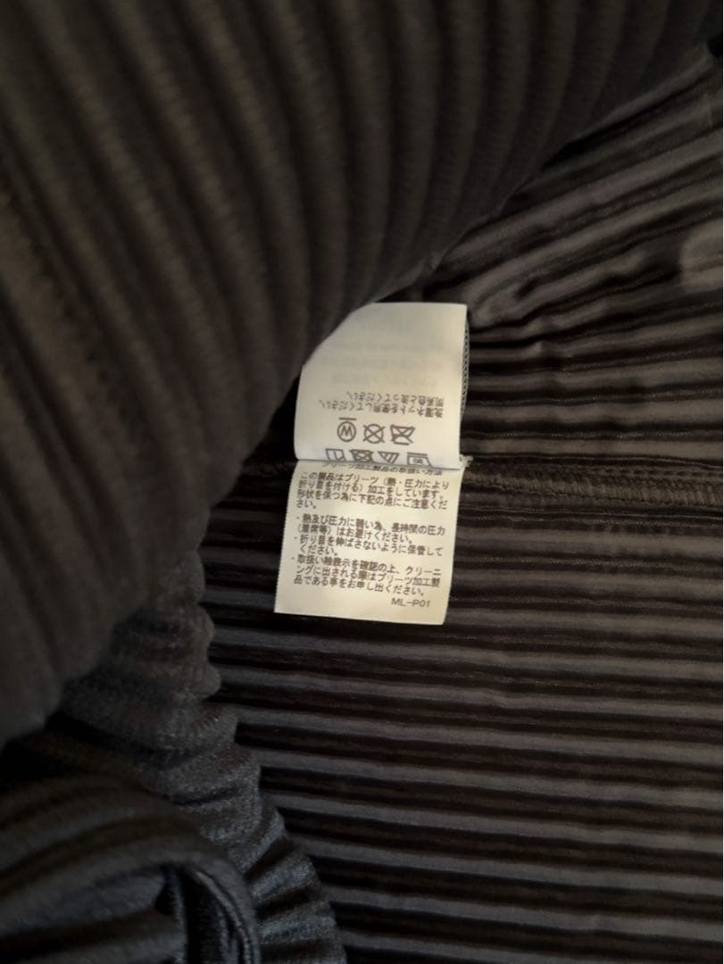 HOMME PLISSÉ ISSEY MIYAKE プリーツジャケット
