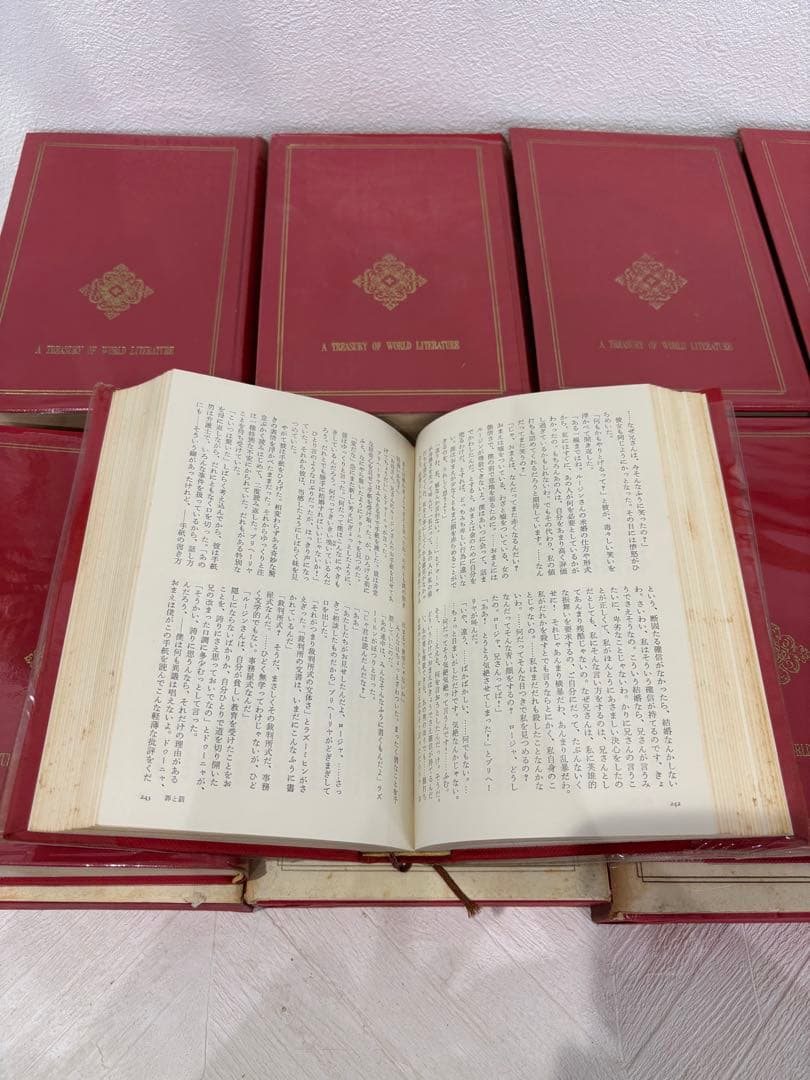 希少品‼️ 世界の文学 全8巻セット