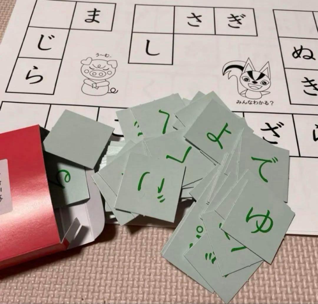 小学校入試　まとめて　聞き取り　しりとり　行事　十二支　こぐま会　ニチガク　受験