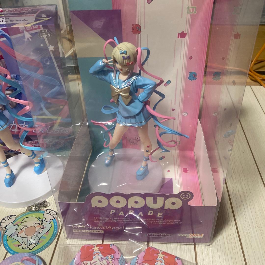 ニディガ　超てんちゃん　グッズまとめ売り