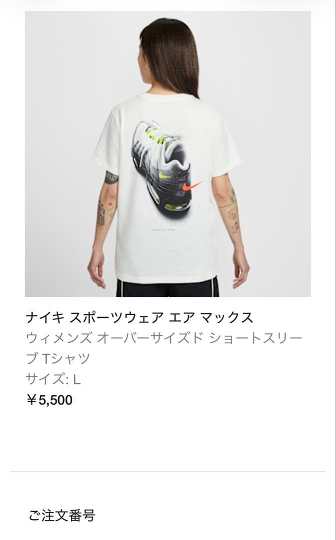 Nike スニーカーグラフィック Tシャツ L
