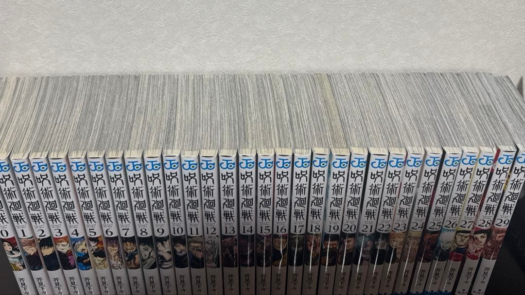 呪術廻戦 0巻～30巻 初版あり