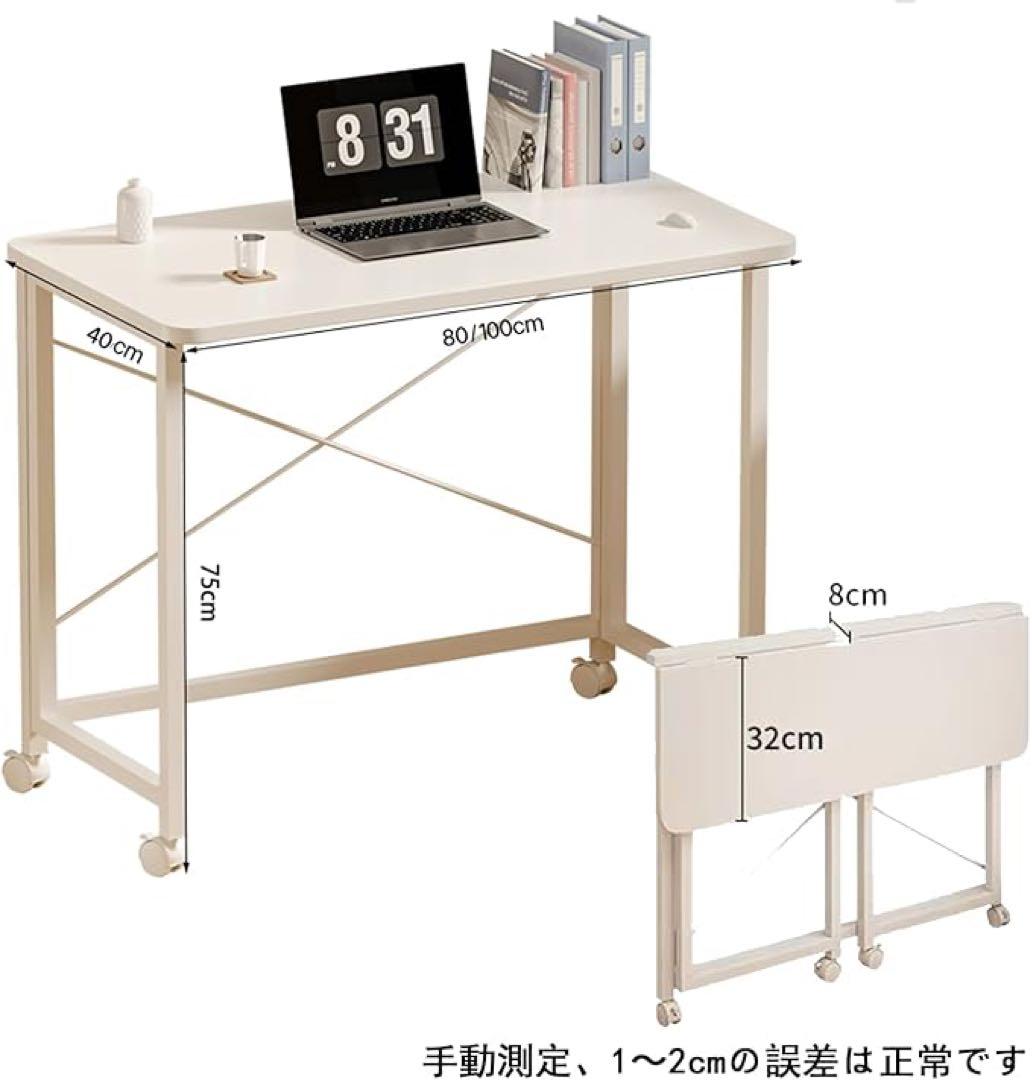 折り畳みデスク 折りたたみ机 コンパクト　⭐️新品未使用品⭐️