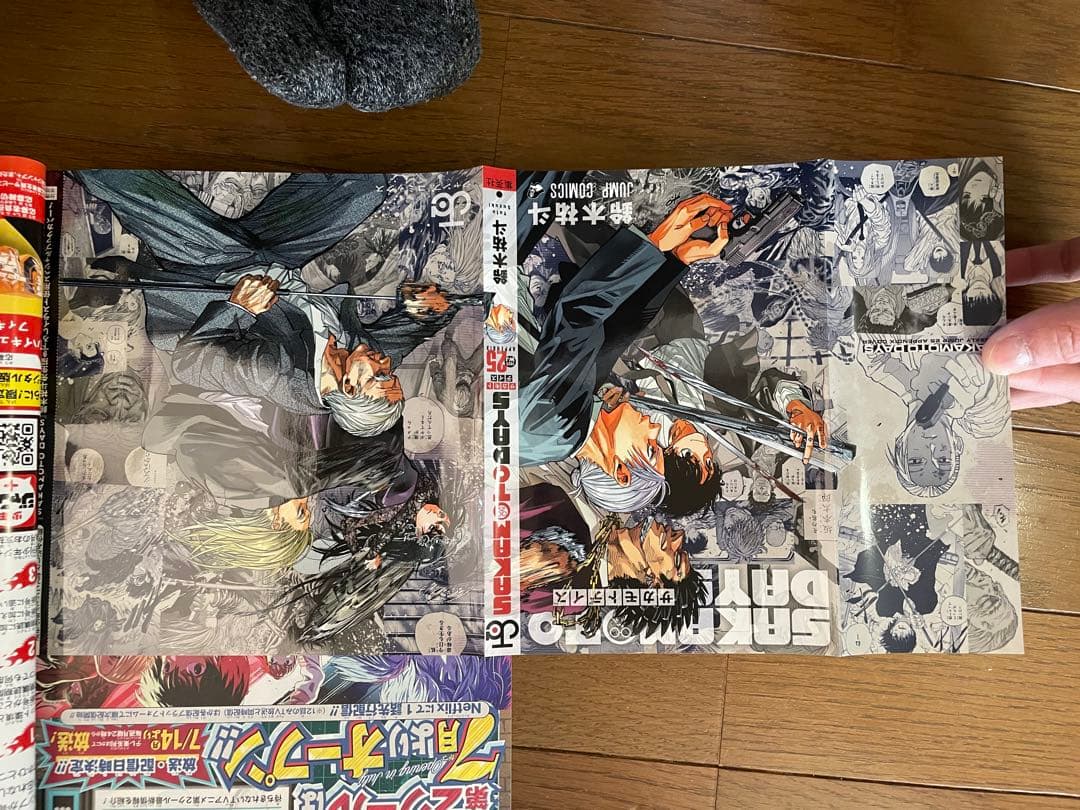 週刊少年ジャンプ2025 1〜52号