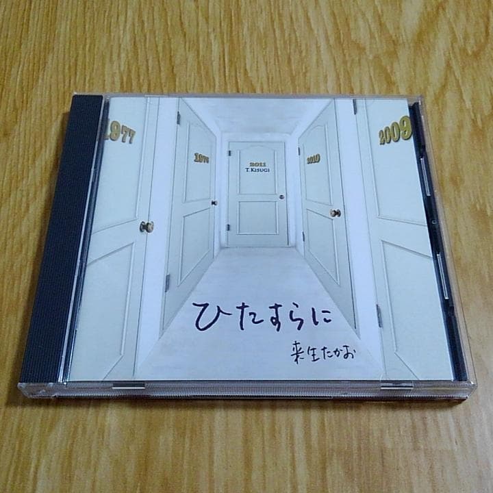 来生たかお CD 夢のあとさき SINGLE COLLECTION