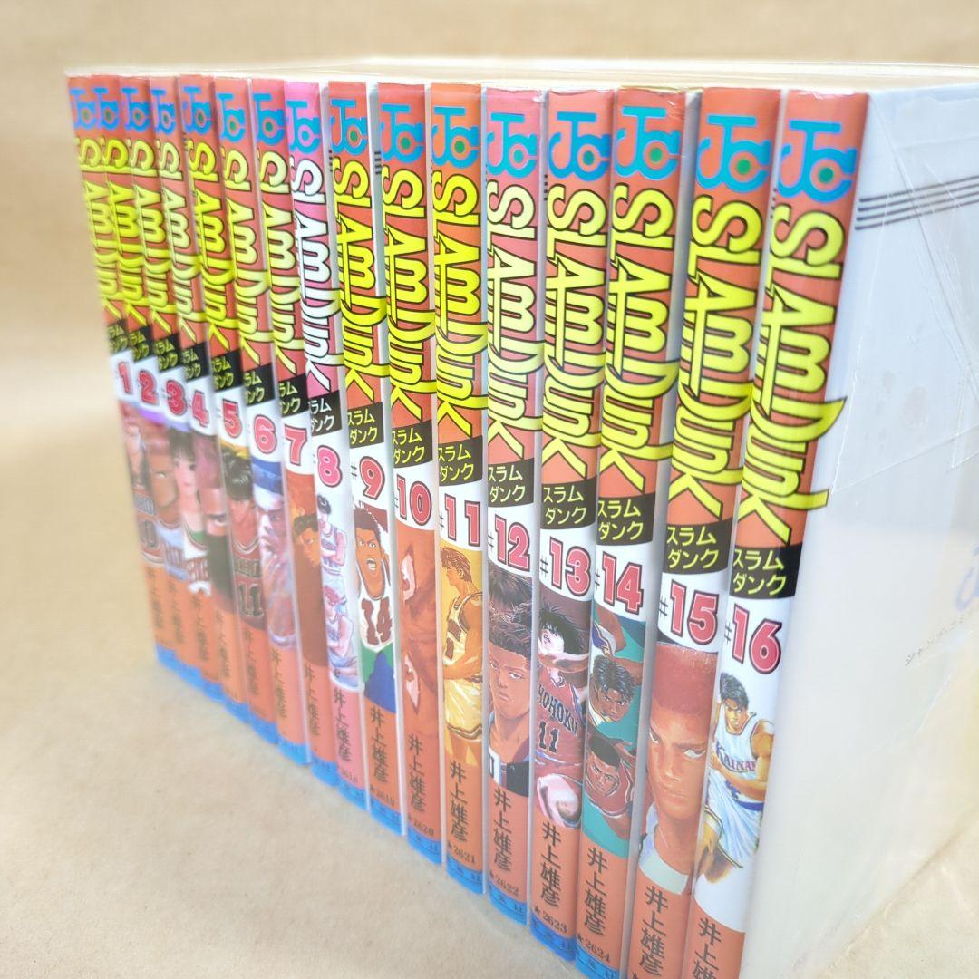 SLAM DUNK(スラムダンク) 全31巻完結セット(ジャンプ・コミックス)
