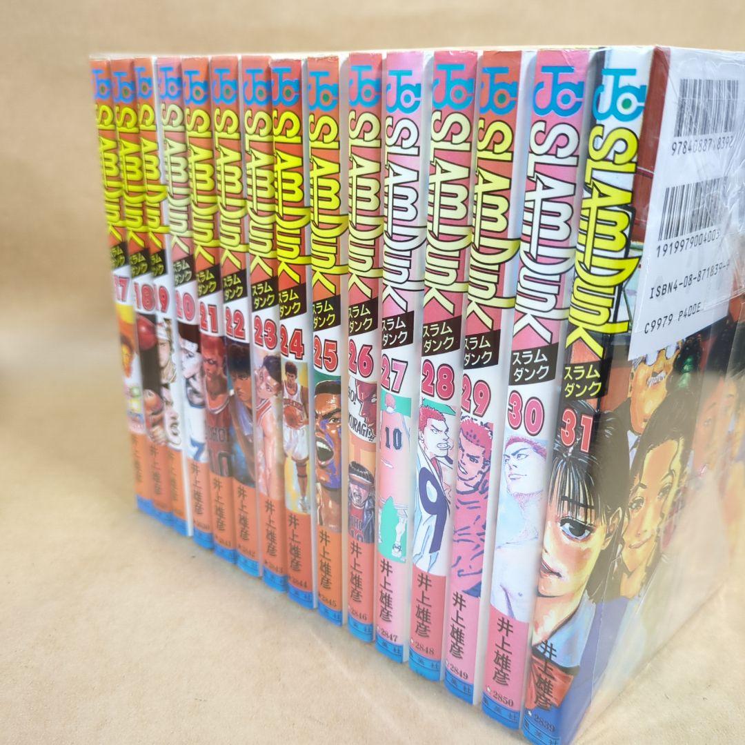 SLAM DUNK(スラムダンク) 全31巻完結セット(ジャンプ・コミックス)