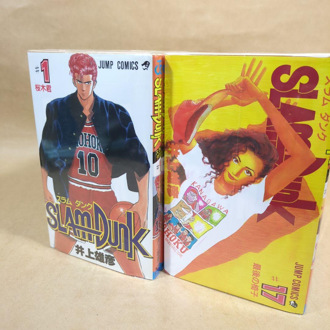 SLAM DUNK(スラムダンク) 全31巻完結セット(ジャンプ・コミックス)