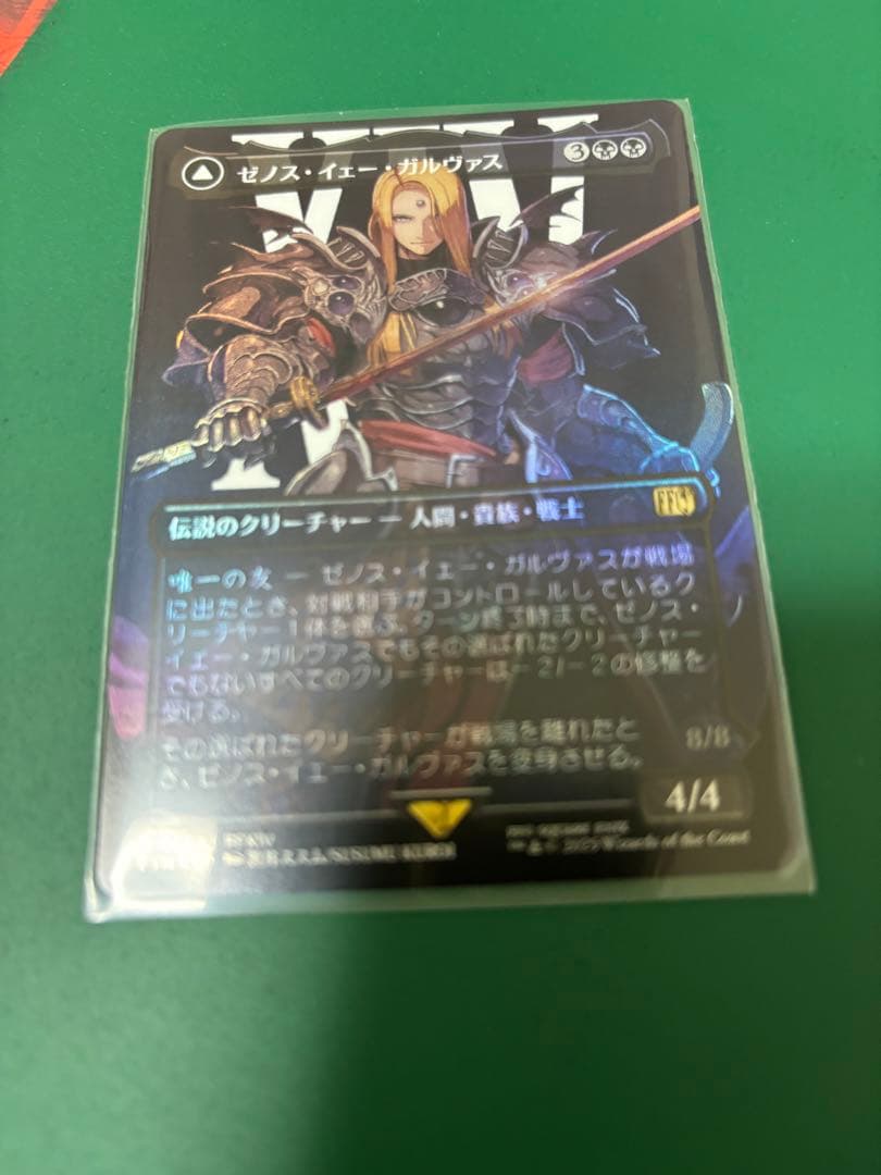MTG FF foil まとめ売り