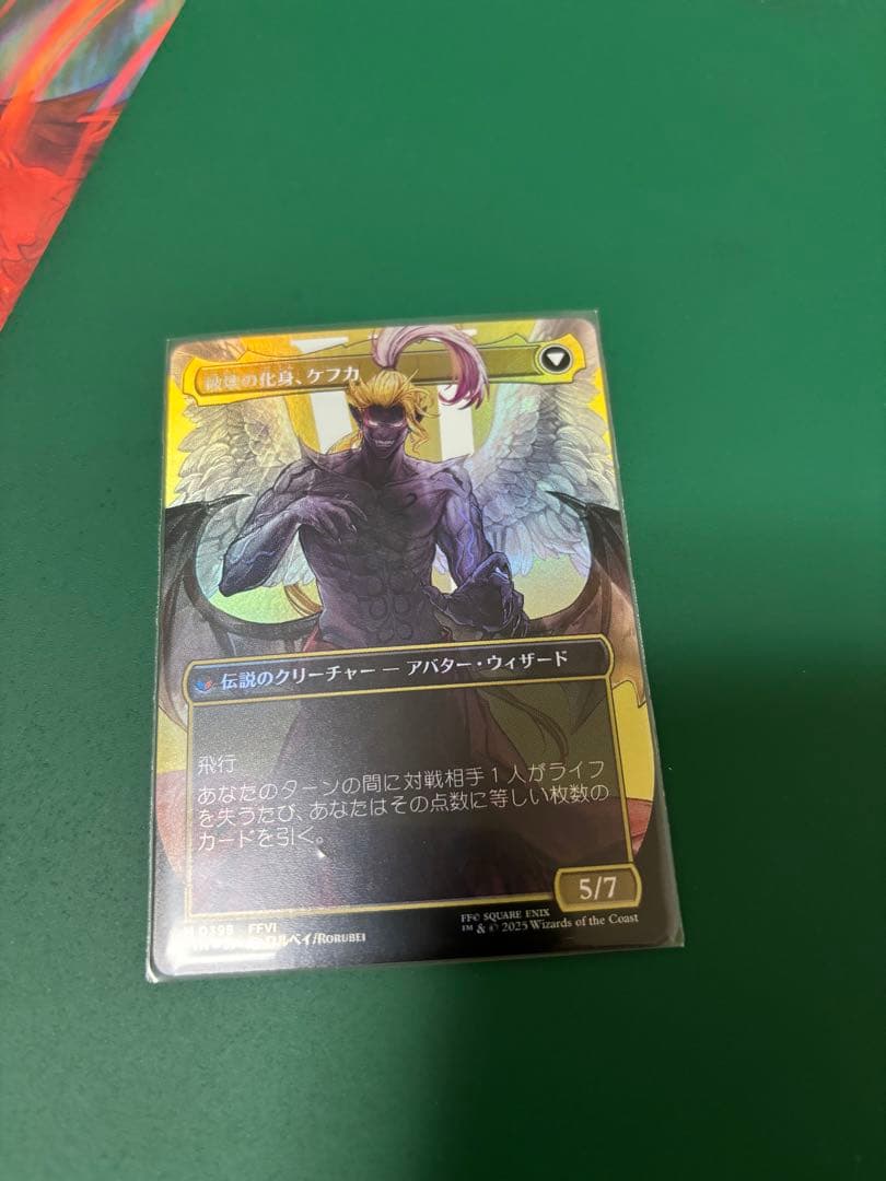 MTG FF foil まとめ売り