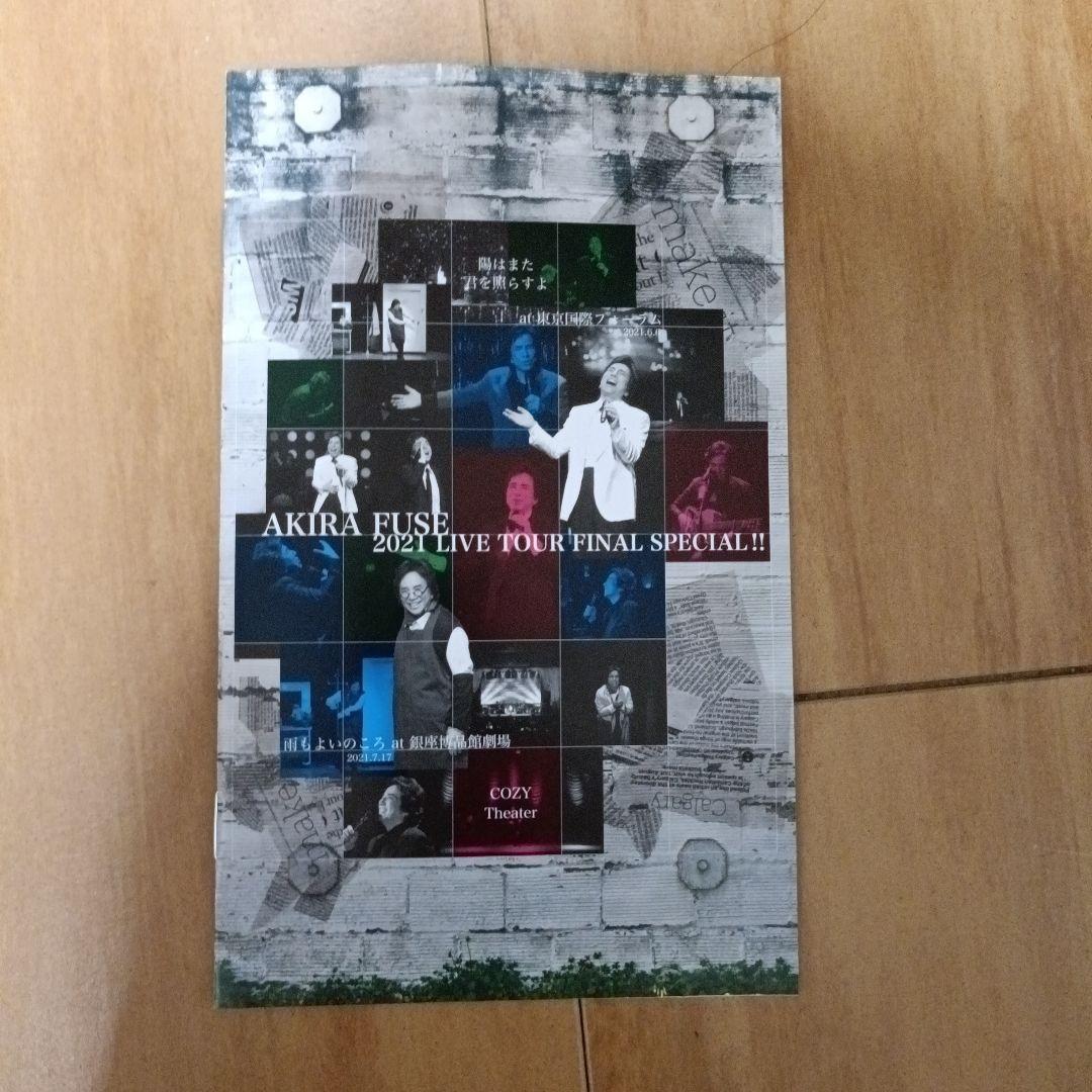 布施明2021　LIVE　TOUR　FINALSPECIAL！！　DVD
